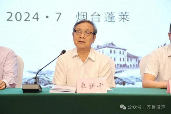 中国宗教学会名誉会长卓新平致辞