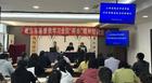 山西省临汾市基督教两会举办神学思想建设宣讲团培训及课题研讨会议