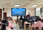 杭州临平区基督教两会第二次神学思想建设研讨会顺利召开