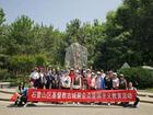 北京市基督教石景山古城聚会点开展爱国主义教育活动
