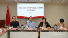 上海市基督教两会举行市基督教三自爱国运动委员会成立70周年纪念会精神学习交流会