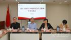 上海市基督教两会举行市基督教三自爱国运动委员会成立70周年纪念会精神学习交流会