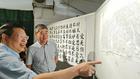 广东协和神学院举办“光”主题摄影书画展