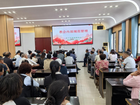 江西余干县基督教两会召开全面从严治教工作布置会