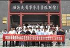 山东省潍坊市基督教两会神学思想建设专委会召开2025年第一次会议