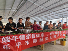 端午情牵信徒意 粽叶裹住合一心——乐平市基督教举行端午节扎粽子活动