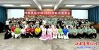 陕西圣经学校举办2025年敬拜赞美会