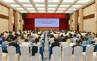 广东省基督教两会举办纪念中国基督教三自爱国运动发起75周年研讨会