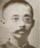烽火护童：李次九与浙江省立贫儿院