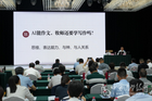 坚持正确导向，提升通讯员队伍规范化管理 ——2025年《天风》与中国基督教网通讯员培训班在鞍山举办