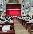 临汾市尧都区基督教两会召开从严治教暨监事工作培训会议