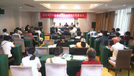 继往开来 开启新征程——鹰潭市月湖区基督教召开第五次代表大会