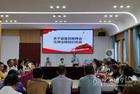 上饶市基督教两会在余干县举办宗教法律法规知识竞赛