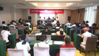 继往开来 开启新征程——鹰潭市月湖区基督教召开第五次代表大会