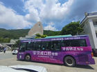 信仰方舟与便民交通的十年蜕变