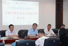 广东协和神学院召开全体同工会 ，深入学习宗教中国化与法治化新方向