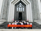 椒江基督教两会教牧同工赴杭州崇一堂参观学习暨基督教中国化专题座谈会