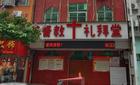广西百色基督教历史简介