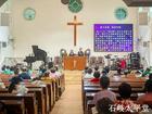 中山市基督教两会“抵异端，反邪教”宣讲活动顺利举行