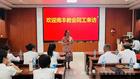 三地携手 共颂主恩——南丰县教会、南昌县感恩堂、南昌市凉伞树圣恩堂分别来渝水堂交流