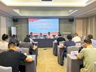 广东协和神学院召开“深入推进从严治教·加强师德师风建设”专题研讨会