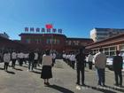 点燃新希望，开启新征程——吉林省圣经学校举行2025年秋季学期升旗仪式
