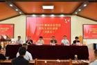 聊城市基督教三自爱国运动委员会举办2025年教职人员培训班