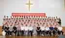揭阳神学培训中心举行2025年秋季开学典礼开学灵修和新生培灵会