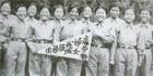 在破碎之地，唱一首信心的长歌：抗战中的中国基督教妇女群像