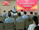 杭州市基督教两会举行从严治教法律法规学习会暨纪念三自爱国运动成立75周年座谈会