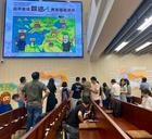 互动中感悟经典！上海浦东福音堂《使徒行传》读经活动掠影