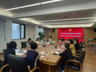 日本女青年会访华交流 共谱合作发展新篇章