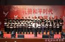 金陵协和神学院举办“礼赞和平时代 金陵薪火传承”主题晚会