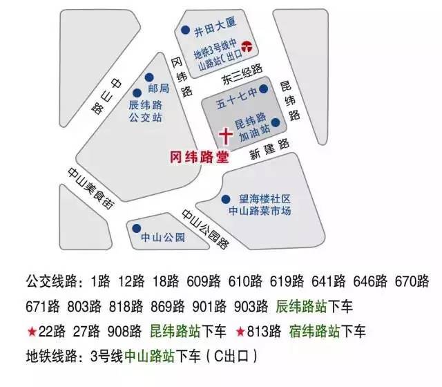 天津冈纬路堂地图.jpg