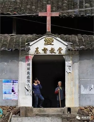 城市化进程中的农村教会.webp.jpg