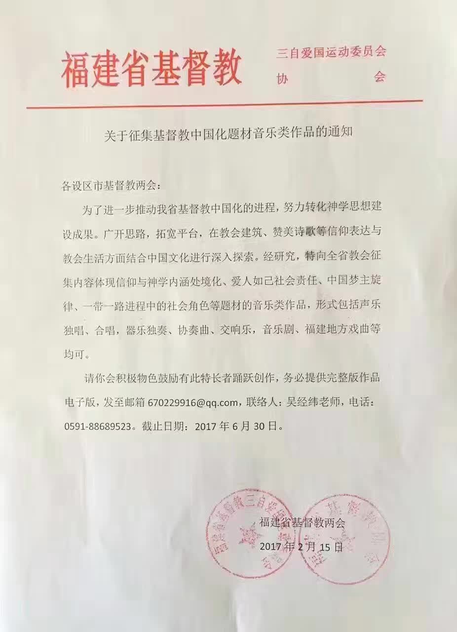 通知.JPG
