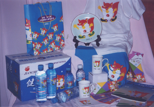 diqijieguojiertongdianyingjiejixiangwujinianpin.jpg