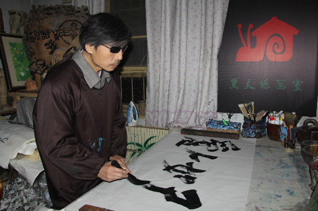 heitianshuoshuxie《airenruji》.jpg