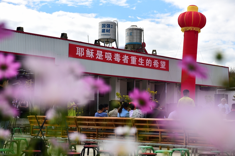 耶稣是吸毒者重生的希望_副本.jpg