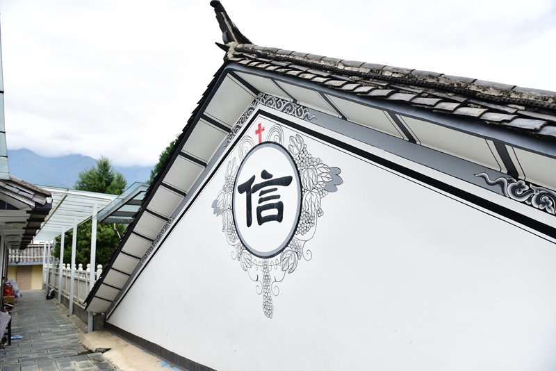 基督教信仰元素与白族民居特色相结合的建筑_副本.jpg