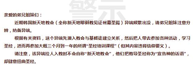 相关通知.jpg
