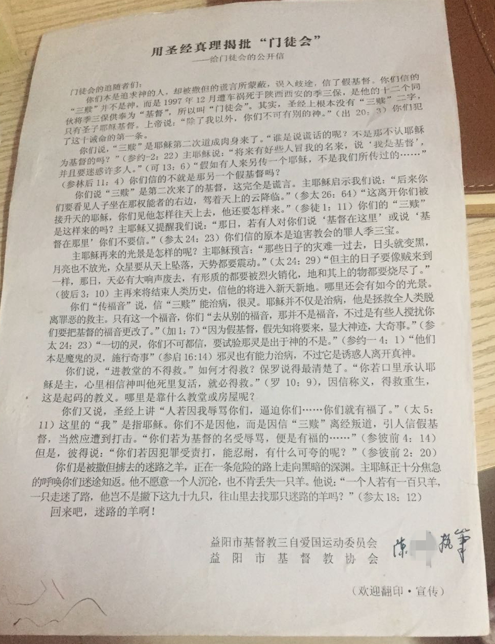 微信图片_20180301103246.jpg