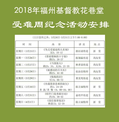 活动安排.jpg