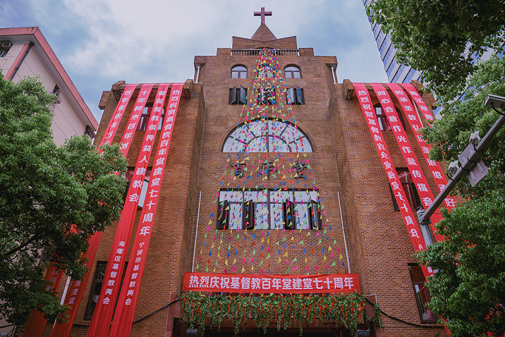 中国基督教教堂 背景图片