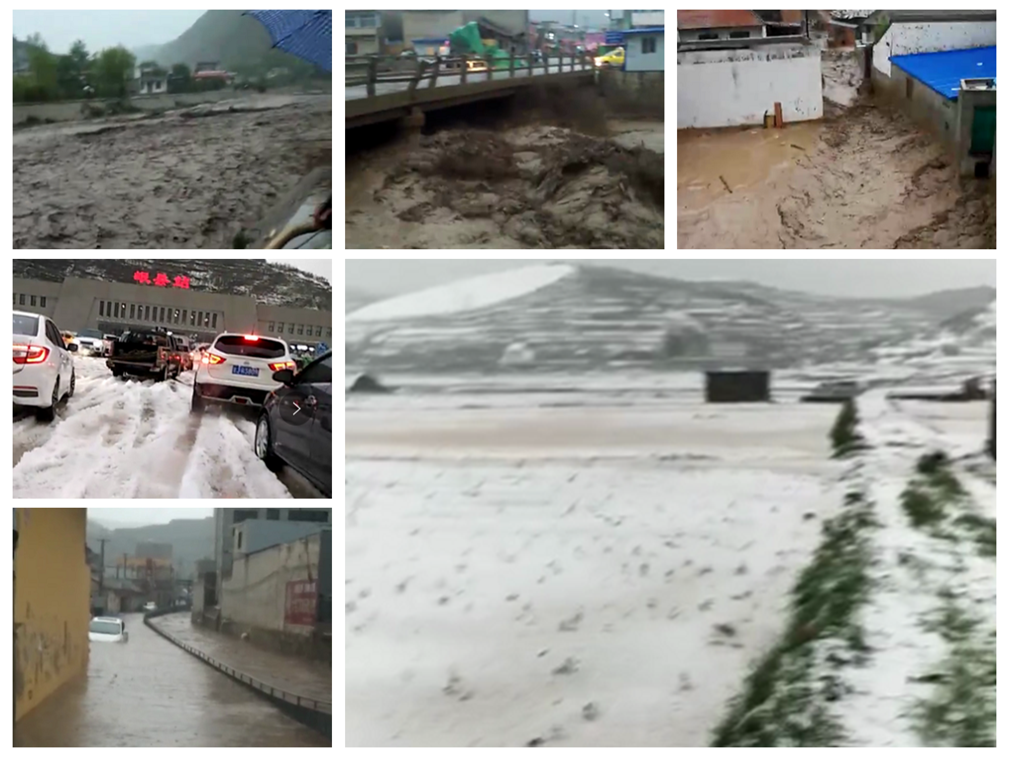岷县冰雹强降雨.png