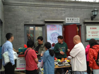 微信图片_20180529103212.jpg