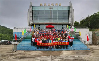 微信图片_20180621115154.jpg
