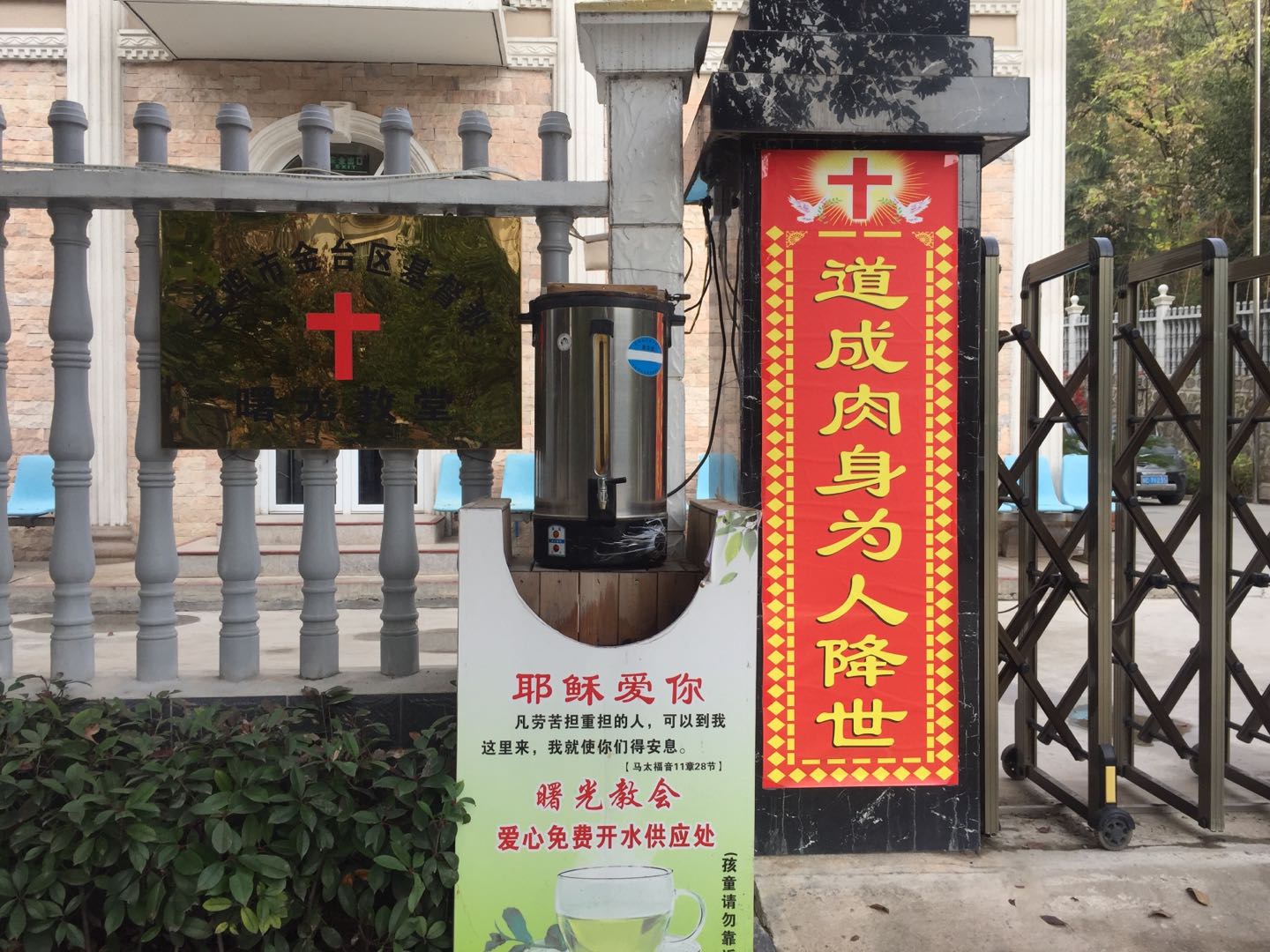 微信图片_20181114172958.jpg
