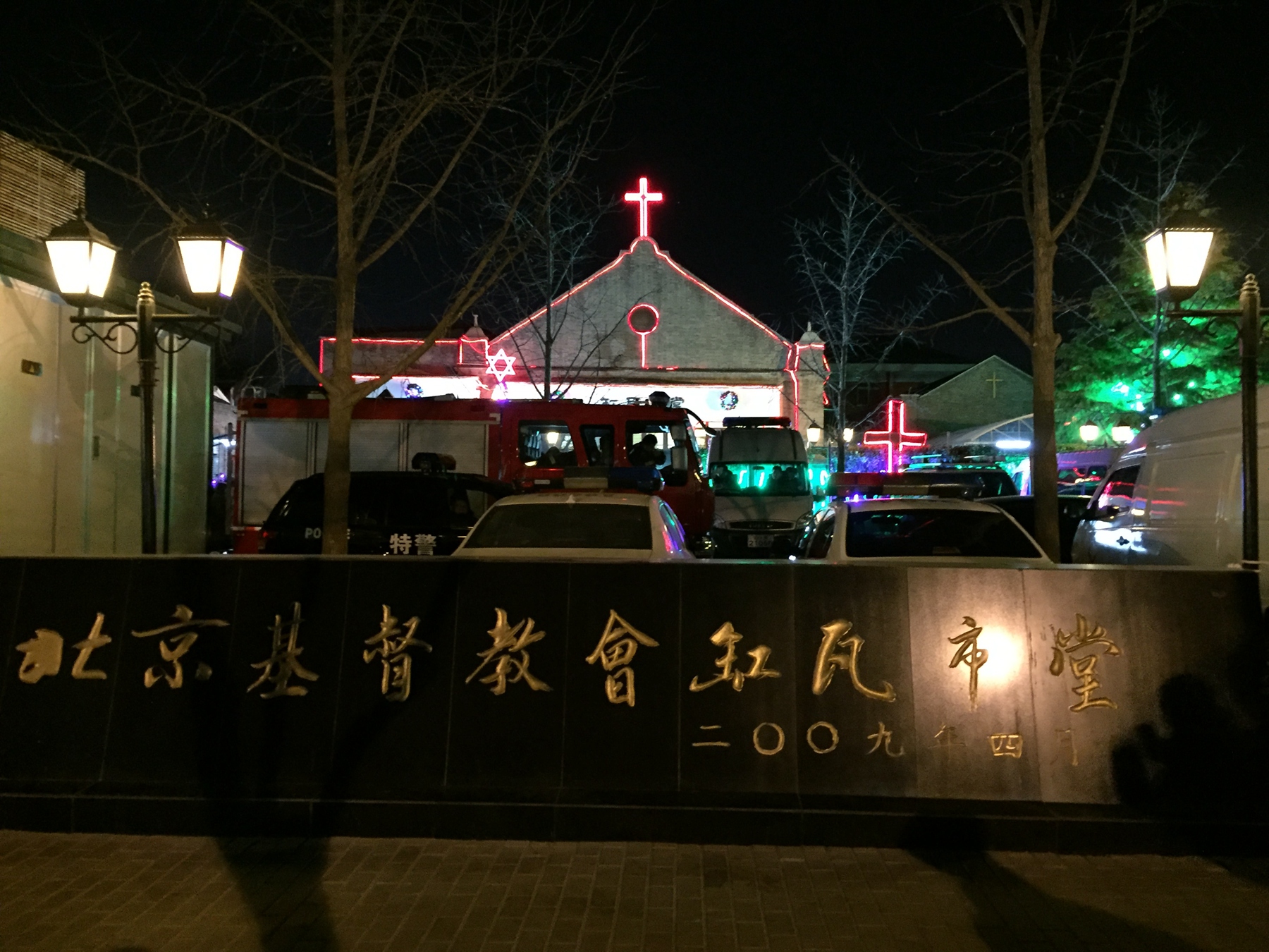 缸瓦市堂.jpg