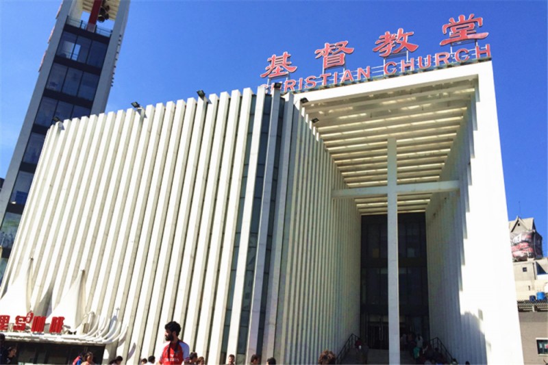 海淀堂（福音时报）.jpg